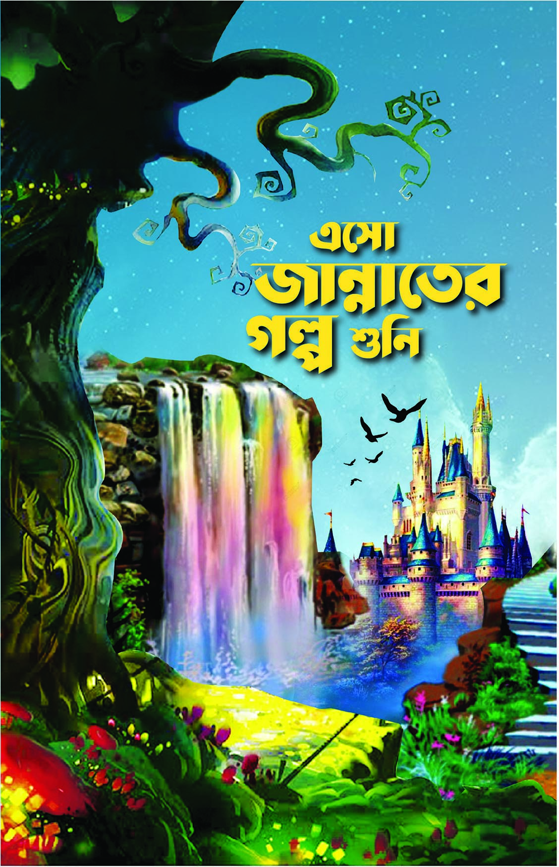 durbar_shop Books